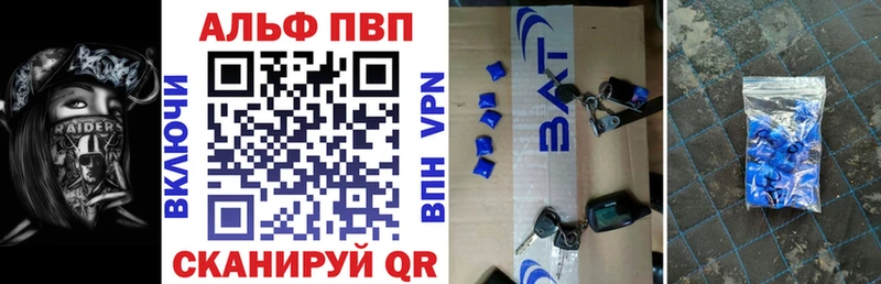 Купить где  Новая Ляля  Alfa_PVP VHQ 