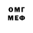 Метадон VHQ SYNTHETIK