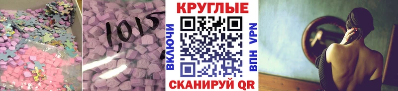 Экстази VHQ  Купить  Новая Ляля 