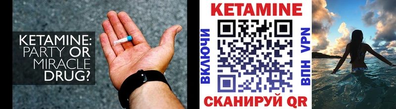 Купить закладки  Новая Ляля  КЕТАМИН ketamine 