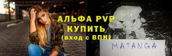 эйфоретик Бугульма
