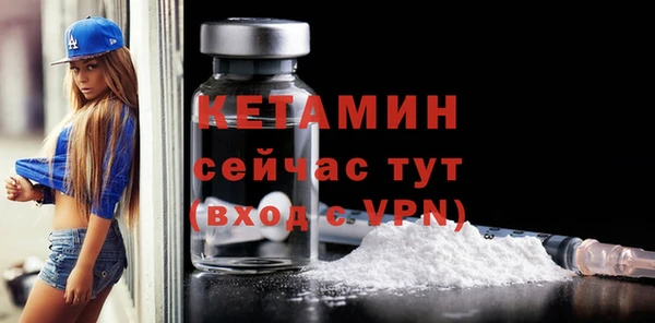 амфетамин Богданович