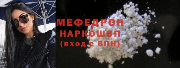 а пвп мука Богородск