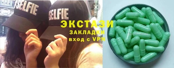 метамфетамин Бронницы