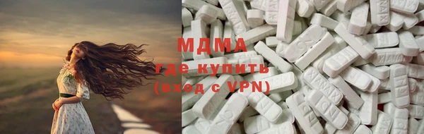 метамфетамин Бронницы