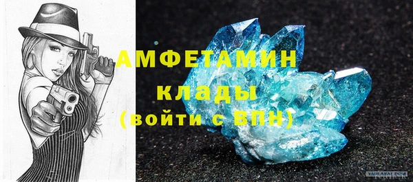 MDMA Беломорск