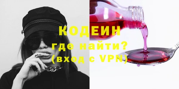 метамфетамин Бронницы