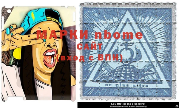 амфетамин Богданович