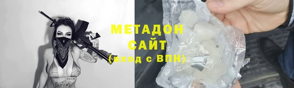 а пвп мука Богородск
