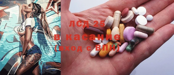 амфетамин Богданович