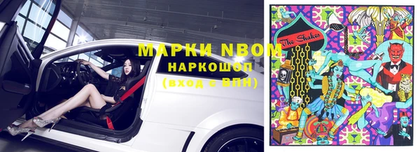 а пвп мука Богородск