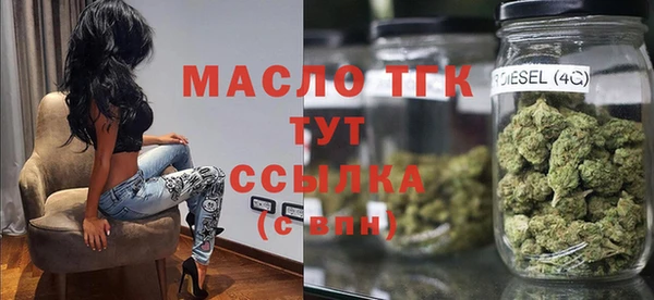 а пвп мука Богородск