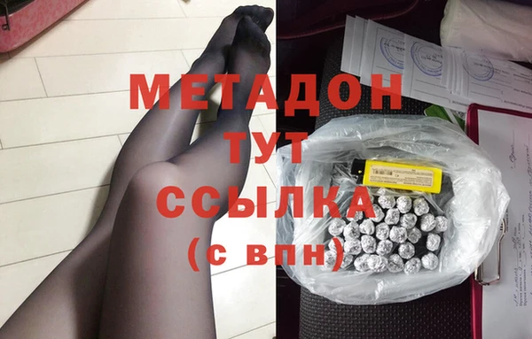амфетамин Богданович
