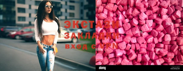 круглые Богородицк