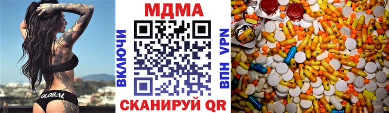 МДМА VHQ  Купить где  Новая Ляля 