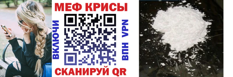 МЕФ мука  Купить  Новая Ляля 