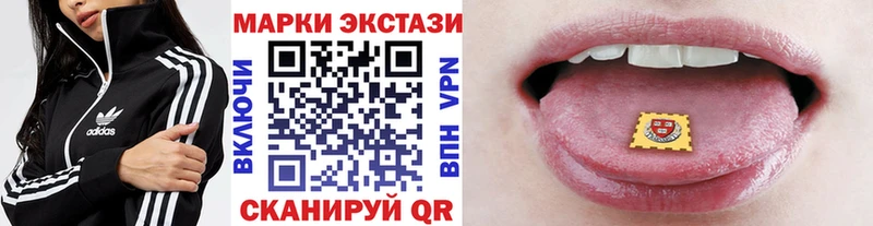 Марки N-bome 1500мкг  Купить  Новая Ляля 