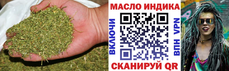 Дистиллят ТГК гашишное масло  Купить где  Новая Ляля 